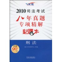  2010˾�����԰�������ר����Я��:�̷�(��Ծ��)