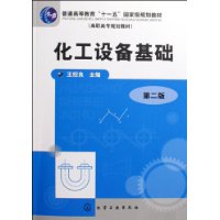  豸(2)
