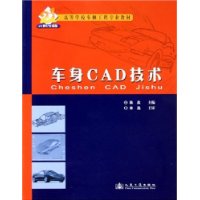  CAD