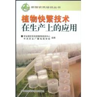  ֲ��췱�����������ϵ�Ӧ��