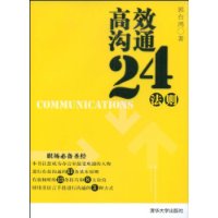  Чͨ24