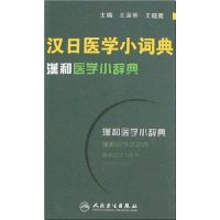  ����ҽѧС�ʵ�