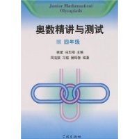  �������������(���꼶)