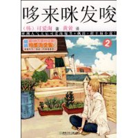  ䷢