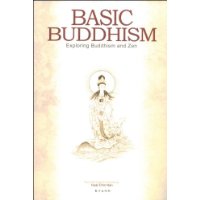 中国佛教发展史略述(英文版)