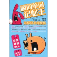  ˲�䵥�ʼ�����(����MP3����1��)