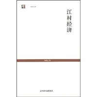  徭
