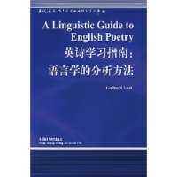 ӢʫѧϰָÄÏ:ÓïÑÔѧµÄ·ÖÎö·½·¨