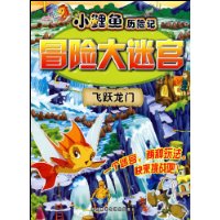  С�������ռ� ð�մ��Թ�:��Ծ����