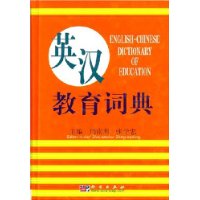  Ӣ�������ʵ�(��װ)