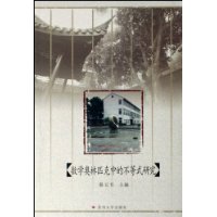 数学奥林匹克中的不等式研究