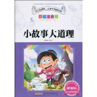  С���´����(�ʻ�ע���桤��ֵ��)