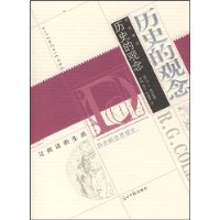  ��ʷ�Ĺ���