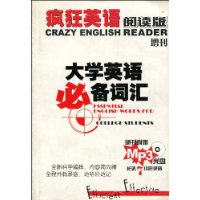  ���Ӣ��(�Ķ�������):��ѧӢ��ر��ʻ�(������1��)