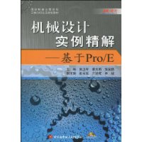  еʵ:Pro/E