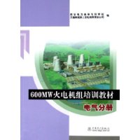  600MWѵ̲:ֲ