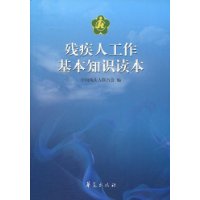  �м��˹�������֪ʶ����(����DVD����1��)