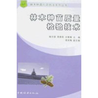  ��ľ�����������鼼��