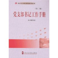  ��֧����ǹ����ֲ�(��2��)