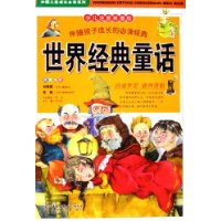  ���溢�ӳɳ��ıض�����:���羭��ͯ�������羭����Ԣ��(��2��)(�ٶ�ע����ͼ��)