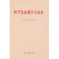  ��ѧ��չ��ѧϰ����(32��)