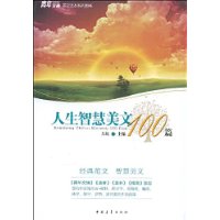  ǻ100ƪ
