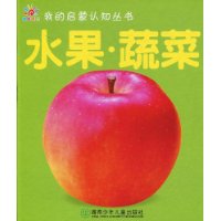 水果·蔬菜