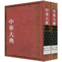  �л����:��ʷ�䡤����ֵ�:��������ܲ�(��װȫ2��)(���ŷ����)