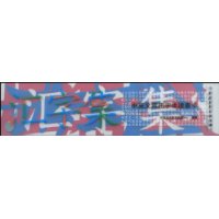 汇字集:中英文常用字体速查卡