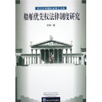  ��������Ȩ�����ƶ��о�