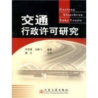  ��ͨ���������о�