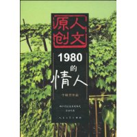  1980