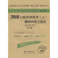  2010ǻҽѧ(ʿ)ģԾ(2)(1ģԾ)