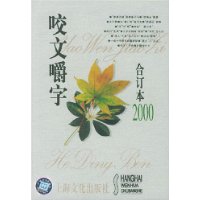  ҧ�Ľ���(�϶���2000)