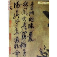  ŷ鷨־(20053)(ܵ9)