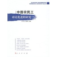  �й�ũ�����񻯽����о�