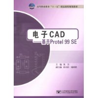  CAD:Protel99SE