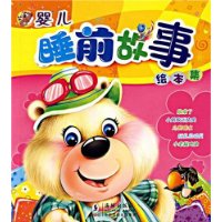  Ӥ��˯ǰ���»汾��