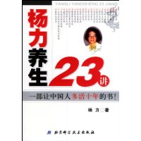  23(޶)(ͼı)