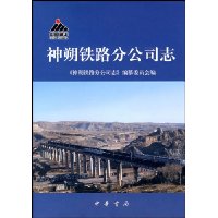  ��˷��·�ֹ�˾־(��װ)