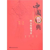  �й��ڵ�:�Ĵ�ͳ����