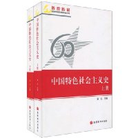  �й���ɫ�������ʷ(��װ���²�)