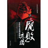  �������-��Ȩɫ���׵��鱨��