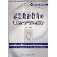  ˼�����ν���������̽����ʵ������