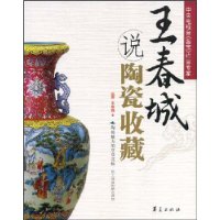  ������˵�մ��ղ�