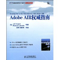  Adobe AIRȨָ