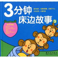  3���Ӵ��߹���(3)