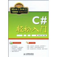  C#
