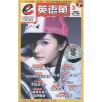  Ӣ���(2007���3��)(���Ŵ�)