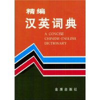  ���຺Ӣ�ʵ�